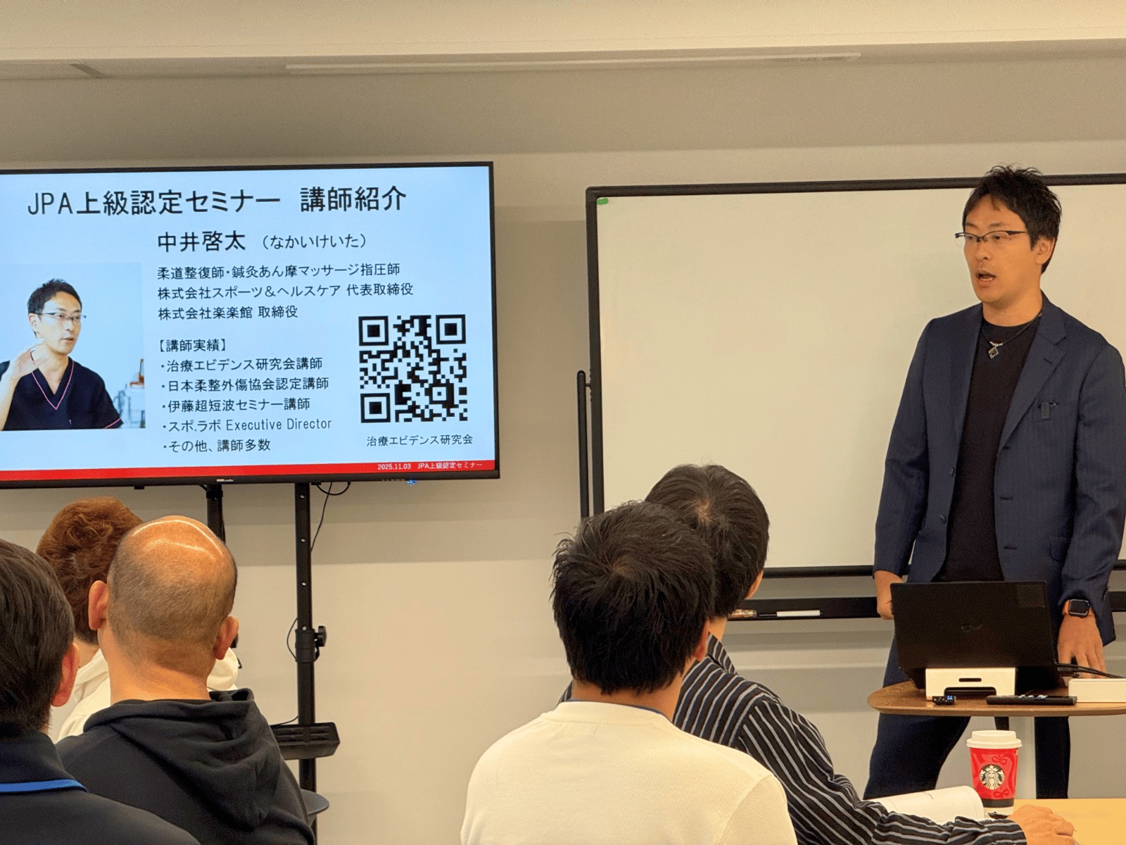 中井先生による講義